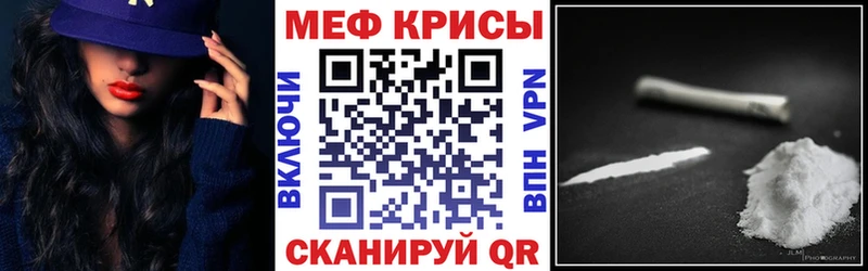 Как найти закладки Избербаш Амфетамин Мефедрон Псилоцибиновые грибы Alpha-PVP МАРИХУАНА