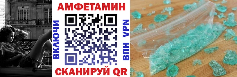 дарнет шоп  Избербаш  АМФЕТАМИН 97% 