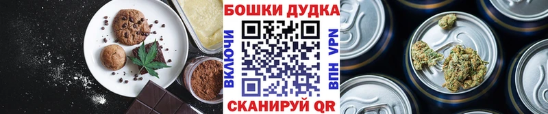 блэк спрут ССЫЛКА  что такое   Избербаш  Печенье с ТГК марихуана 