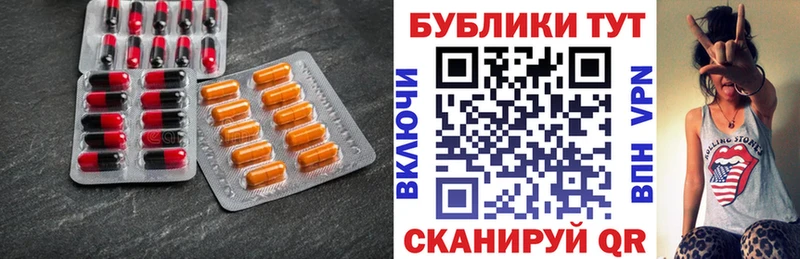 Экстази 250 мг  Избербаш 