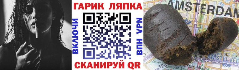 Гашиш Ice-O-Lator  Избербаш 