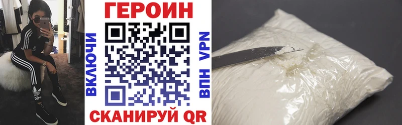 ГЕРОИН хмурый  закладки  Избербаш 