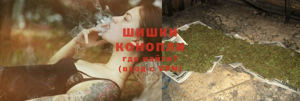 прущий лед Армянск