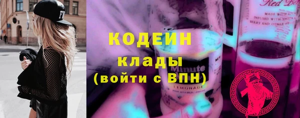 2c-b Аркадак