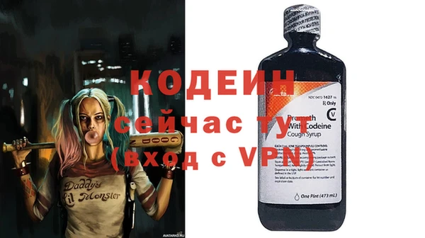 прущий лед Армянск
