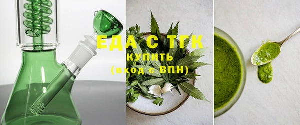 прущий лед Армянск