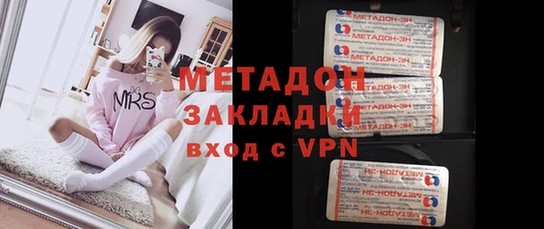 кокаин премиум Арсеньев