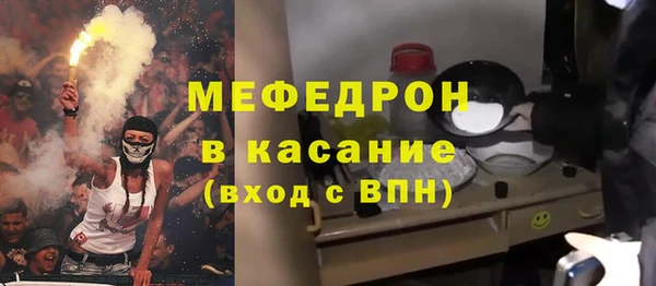 прущий лед Армянск