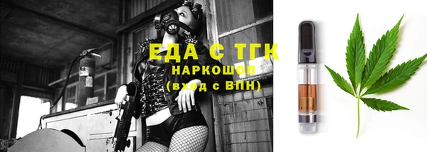 кокаин премиум Арсеньев
