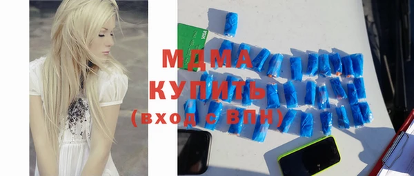 кокаин премиум Арсеньев