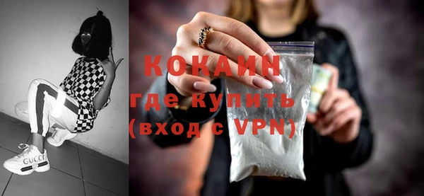 прущий лед Армянск