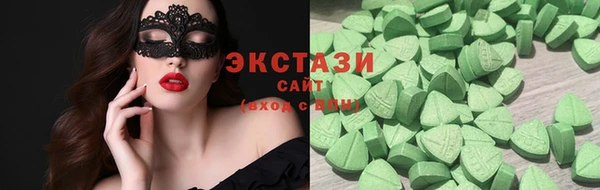 2c-b Аркадак