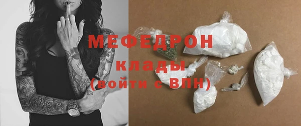 прущий лед Армянск
