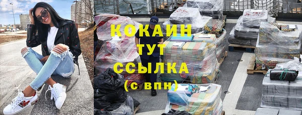 кокаин премиум Арсеньев