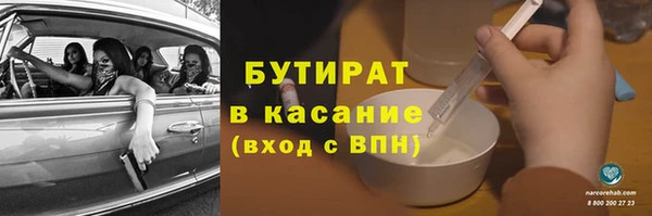 кокаин премиум Арсеньев
