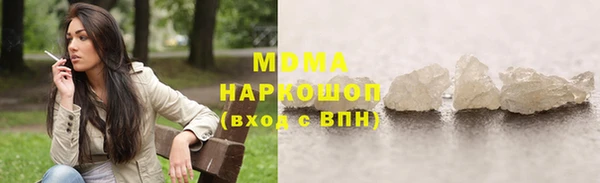 кокаин премиум Арсеньев