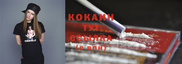 2c-b Аркадак
