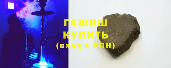 прущий лед Армянск