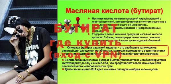 2c-b Аркадак