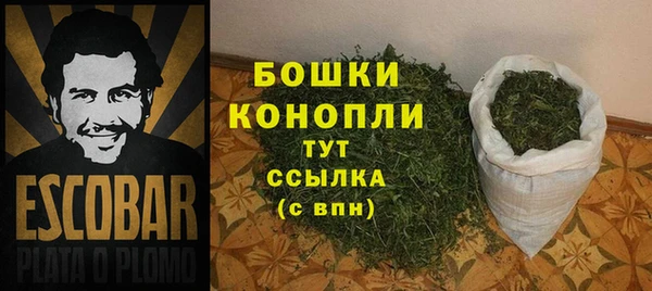 кокаин премиум Арсеньев