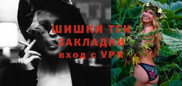 кокаин премиум Арсеньев