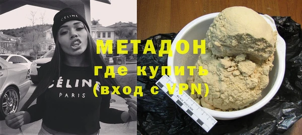 кокаин премиум Арсеньев