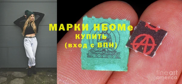 прущий лед Армянск