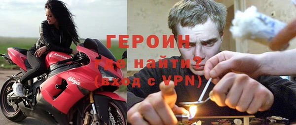 кокаин премиум Арсеньев