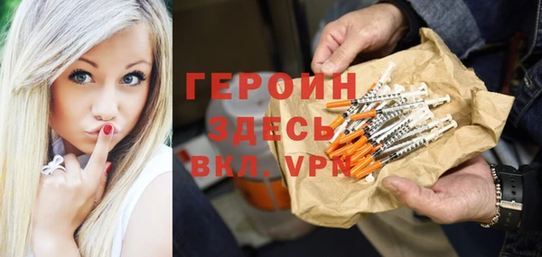 кокаин премиум Арсеньев