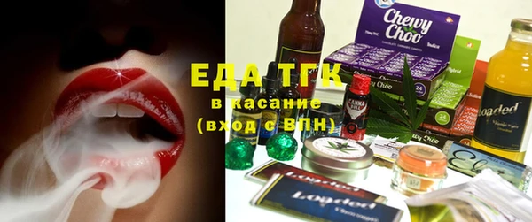 прущий лед Армянск