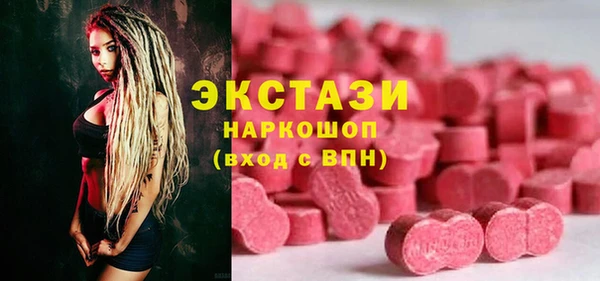 прущий лед Армянск