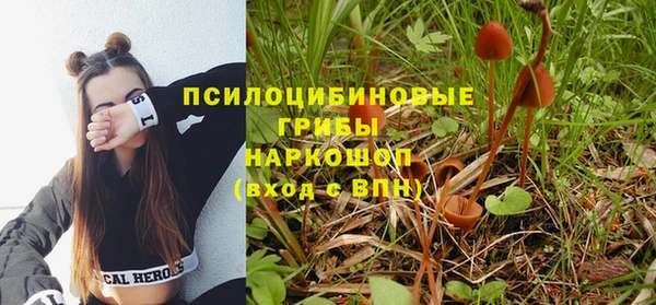 кокаин премиум Арсеньев