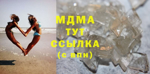 прущий лед Армянск