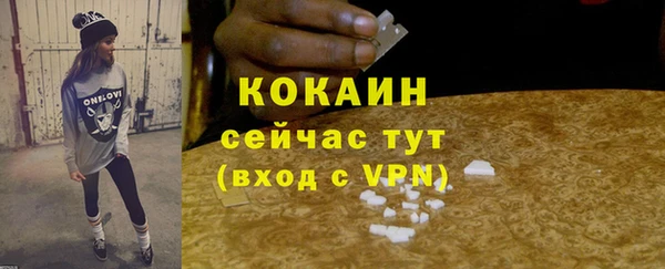прущий лед Армянск