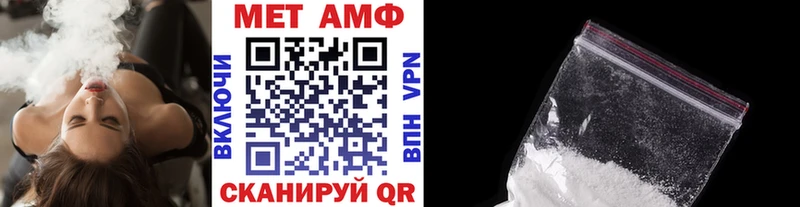 даркнет официальный сайт  Избербаш  Метамфетамин кристалл 
