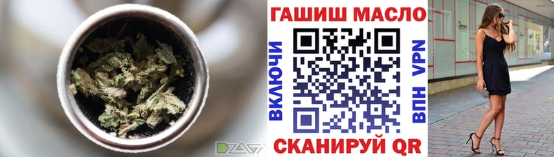 Дистиллят ТГК концентрат  Избербаш 