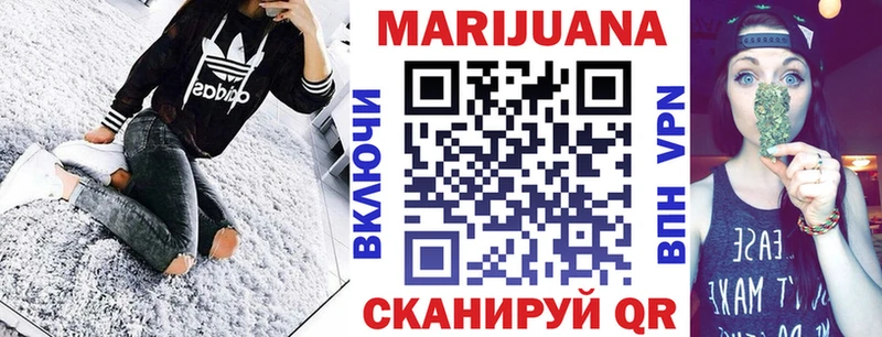 дарнет шоп  МЕГА ТОР  Конопля семена  Избербаш 